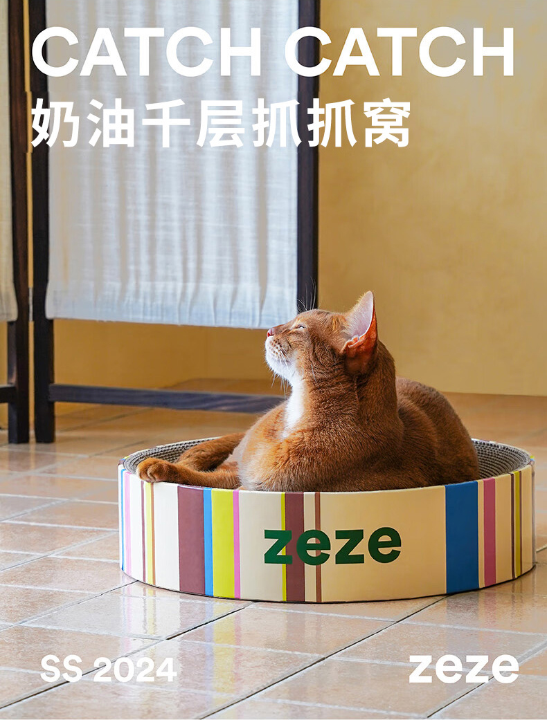 【宠物陪伴达人】宠物饮水机+宠物抓板窝(图5)