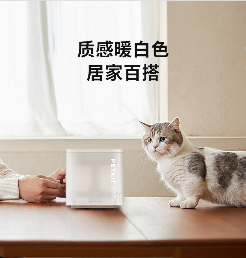 【宠物陪伴达人】宠物饮水机+宠物抓板窝(图3)