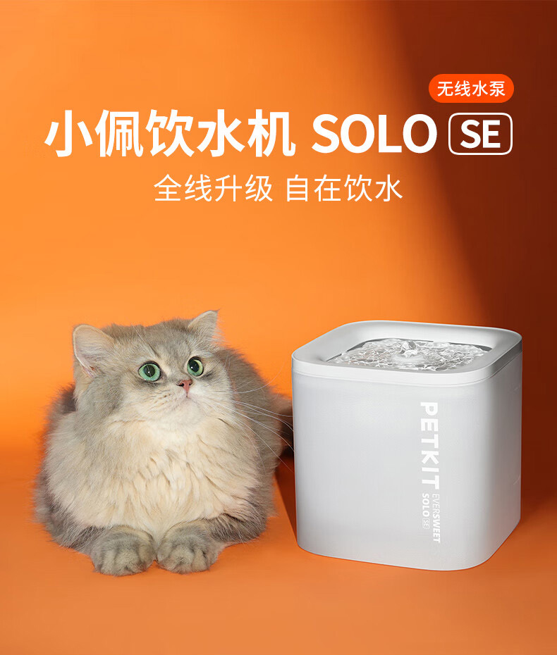 【宠物陪伴达人】宠物饮水机+宠物抓板窝(图1)