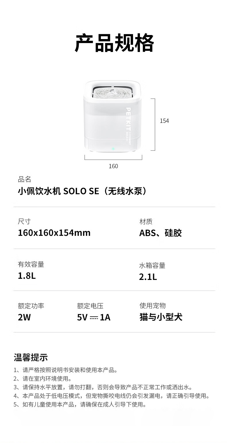 【宠物陪伴达人】宠物饮水机+宠物抓板窝(图4)