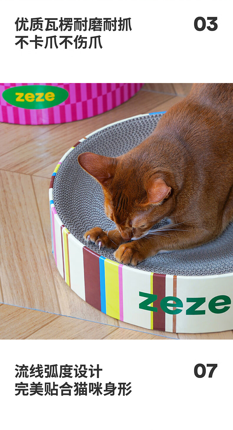 【宠物陪伴达人】宠物饮水机+宠物抓板窝(图6)