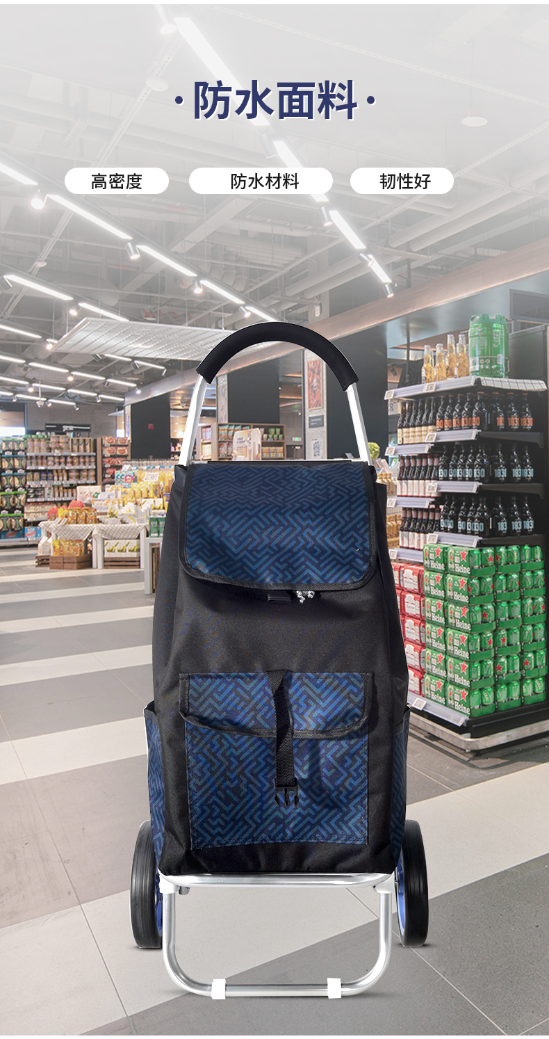 【移动菜篮】坐憩购物车(图3)