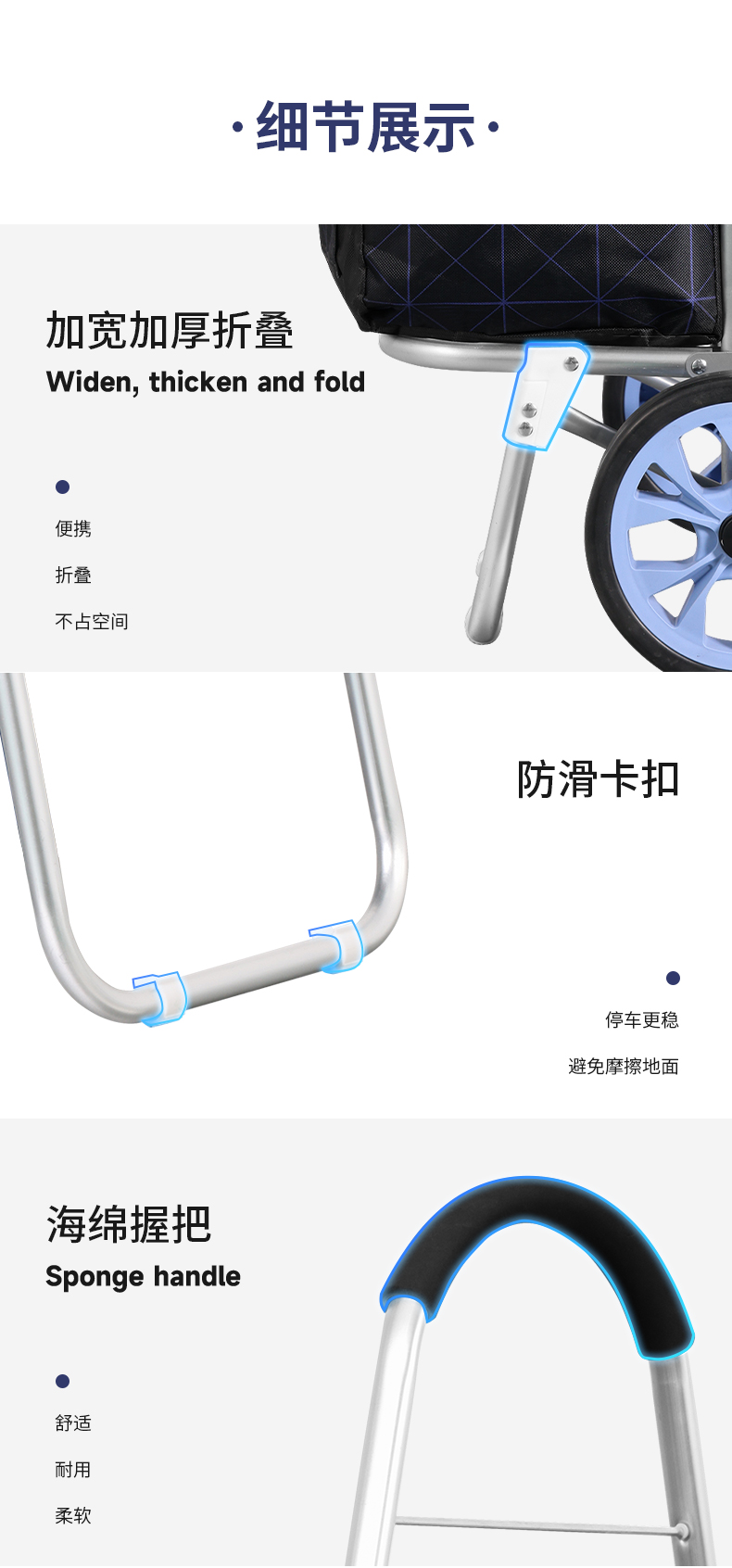 【移动菜篮】坐憩购物车(图6)