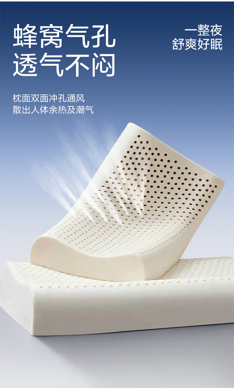 【家居生活】泰国乳胶按摩枕头一对(图2)