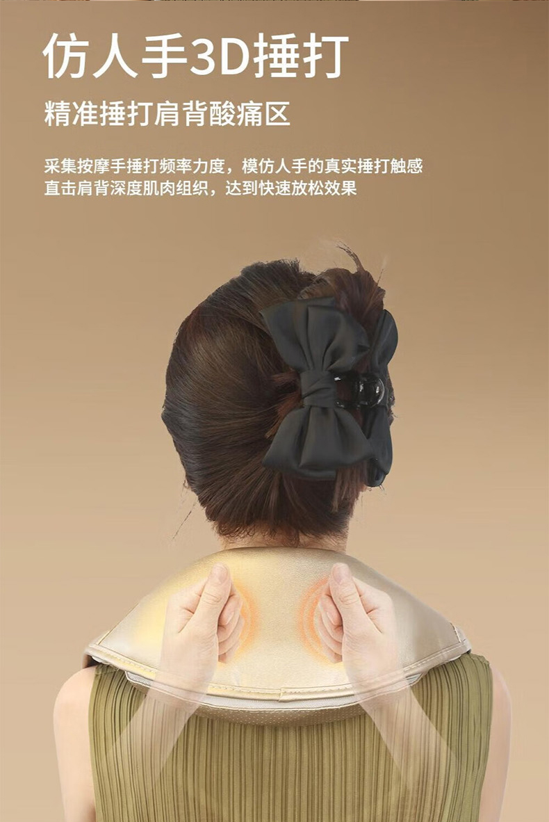 【筋骨按摩】倍轻松肩部按摩器(图5)