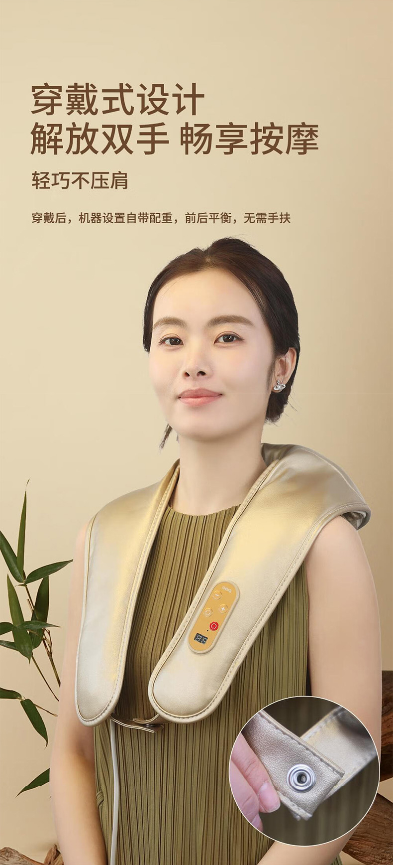 【筋骨按摩】倍轻松肩部按摩器(图4)