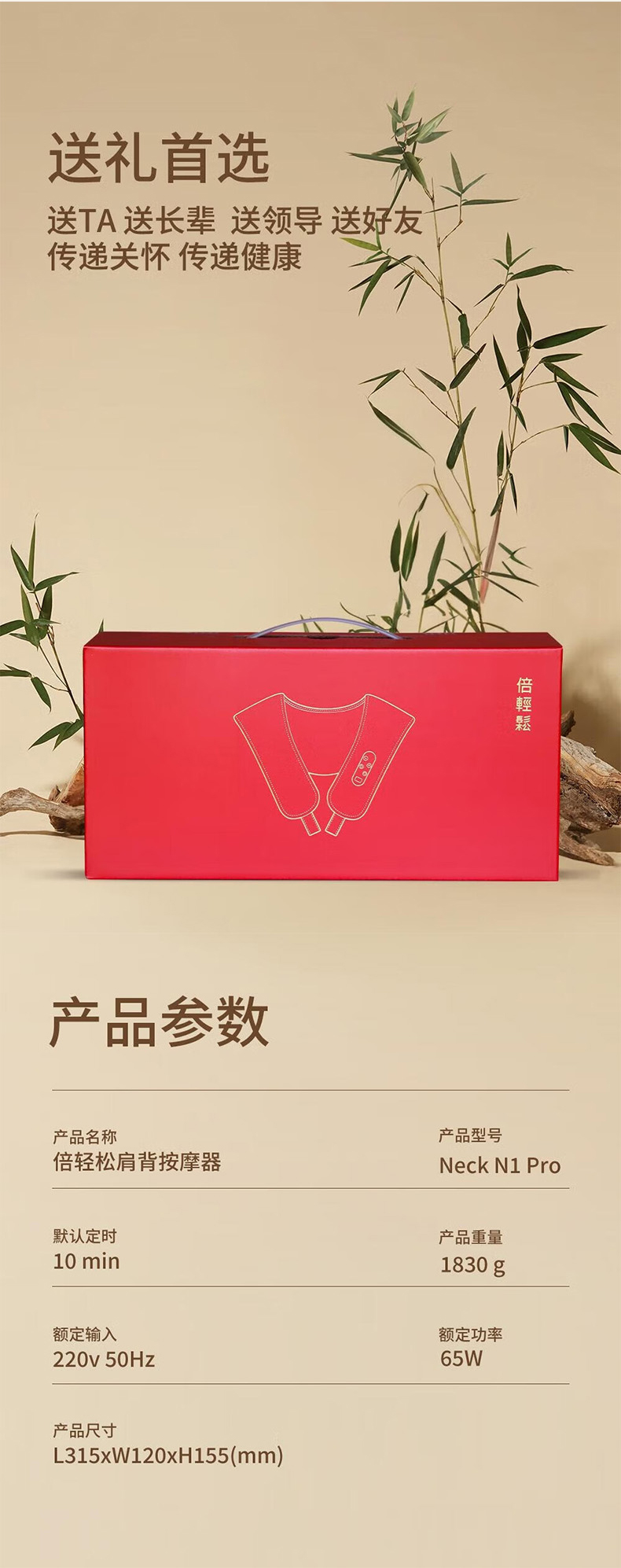 【筋骨按摩】倍轻松肩部按摩器(图7)