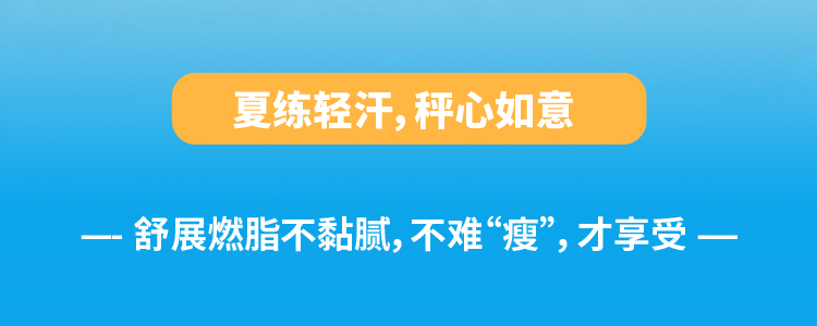 【健身减脂】沃莱八电极体脂秤(图1)