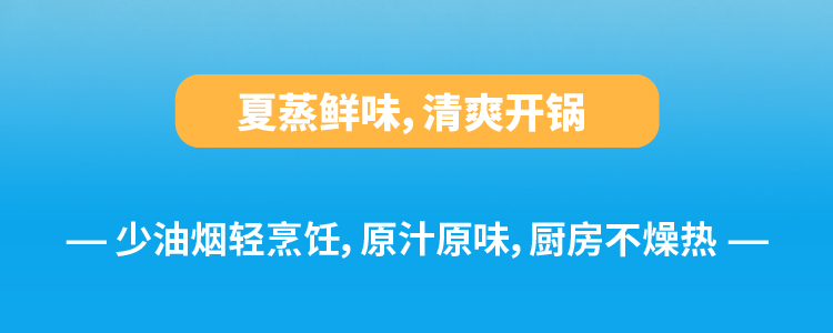 【厨房好物】德世朗三层蒸锅(图1)